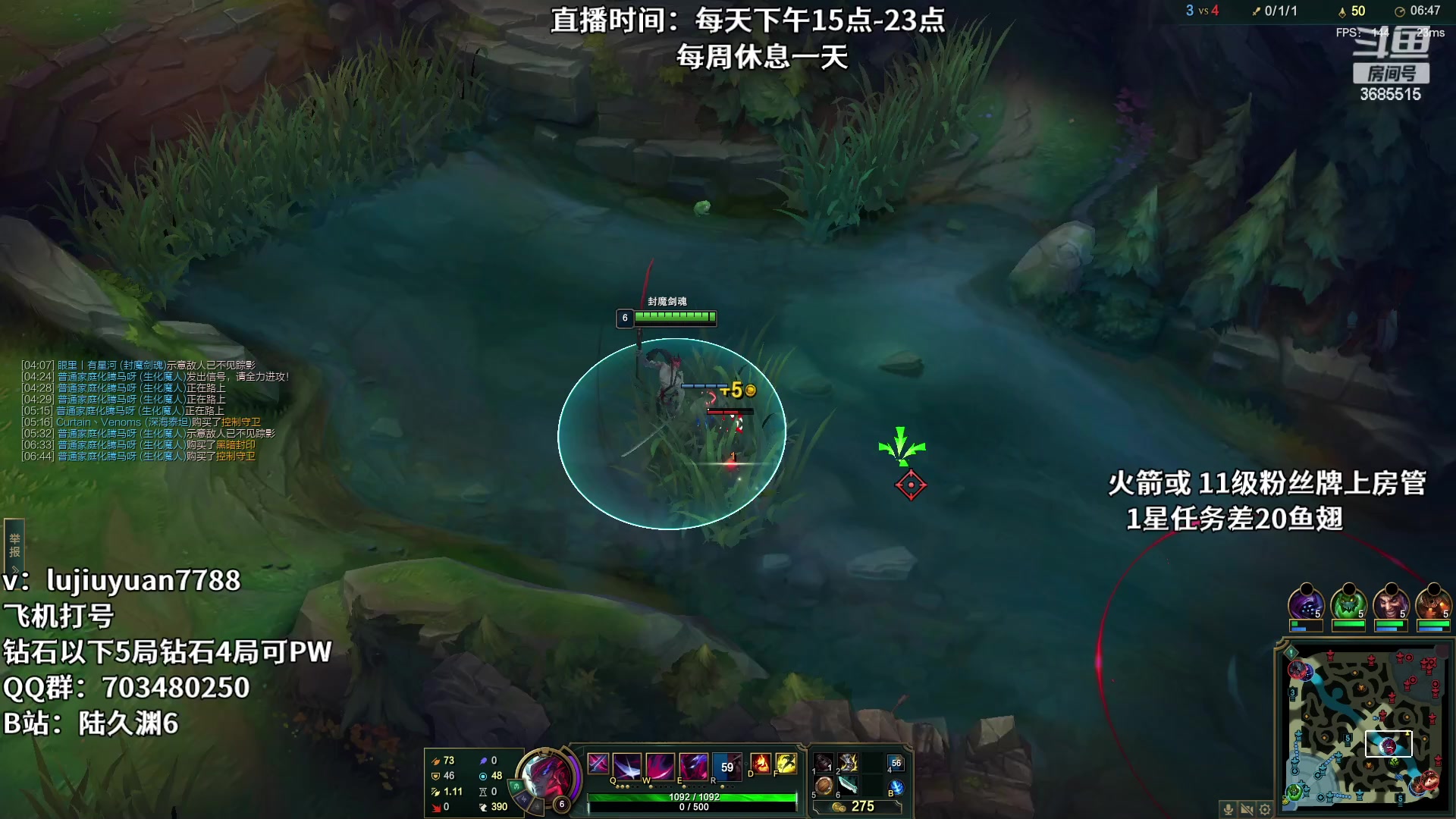 【2023-01-30 19点场】陆久渊永恩：永恩绝活在线教学