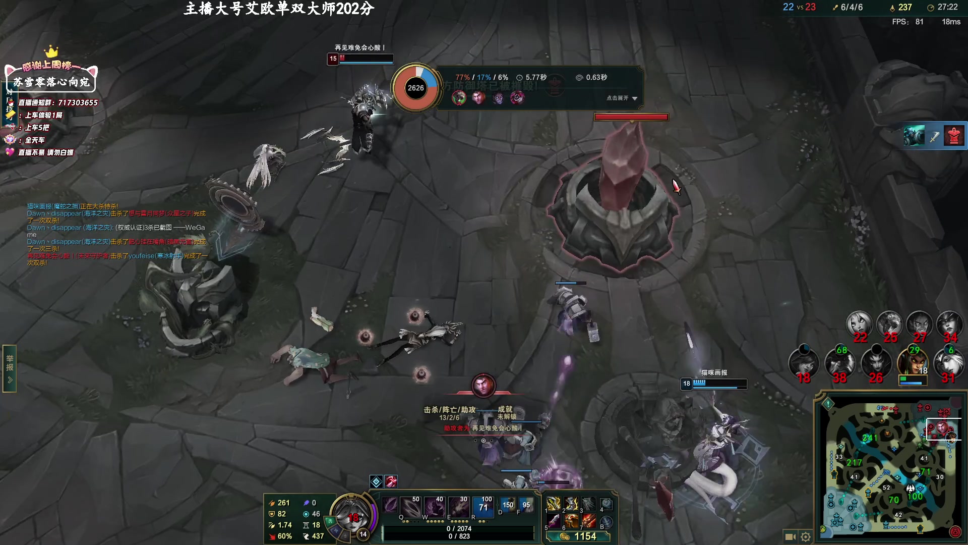 【2023-01-31 12点场】苏宛儿丶：【艾欧尼亚超凡大师局】