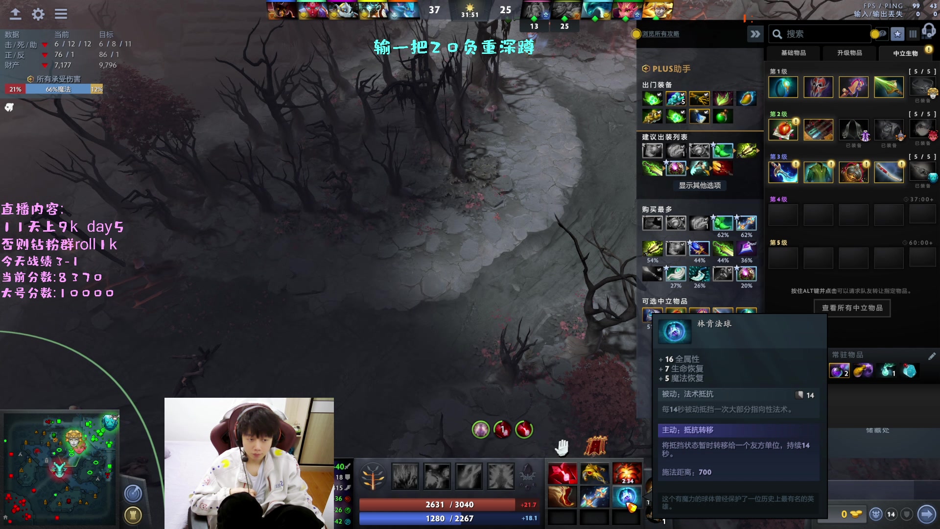 【2023-02-03 16点场】艾斯yoona：冲9k输一把做20个负重深蹲！