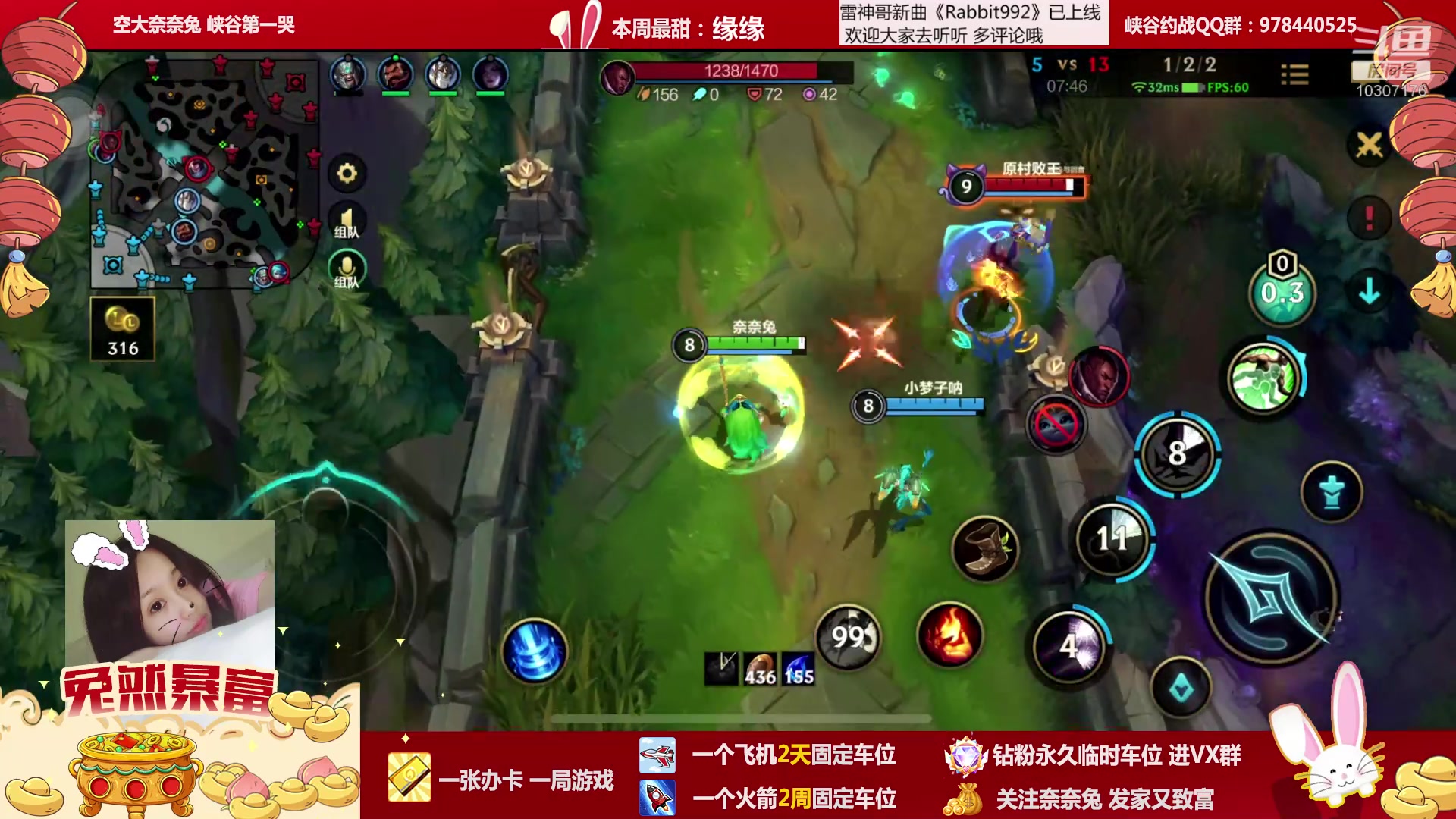 【2023-02-03 20点场】奈奈兔nice：有车位~排位吗？今晚夜色真美