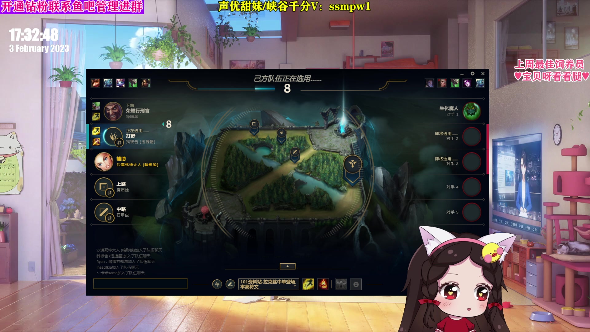 【2023-02-03 16点场】果小果是个弟弟：果小果：认真打好每把游戏