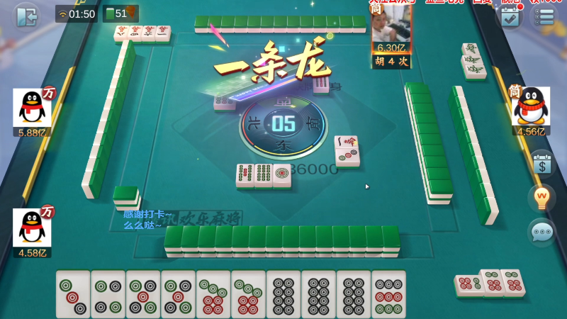 我在斗鱼看靓旭直播欢乐麻将