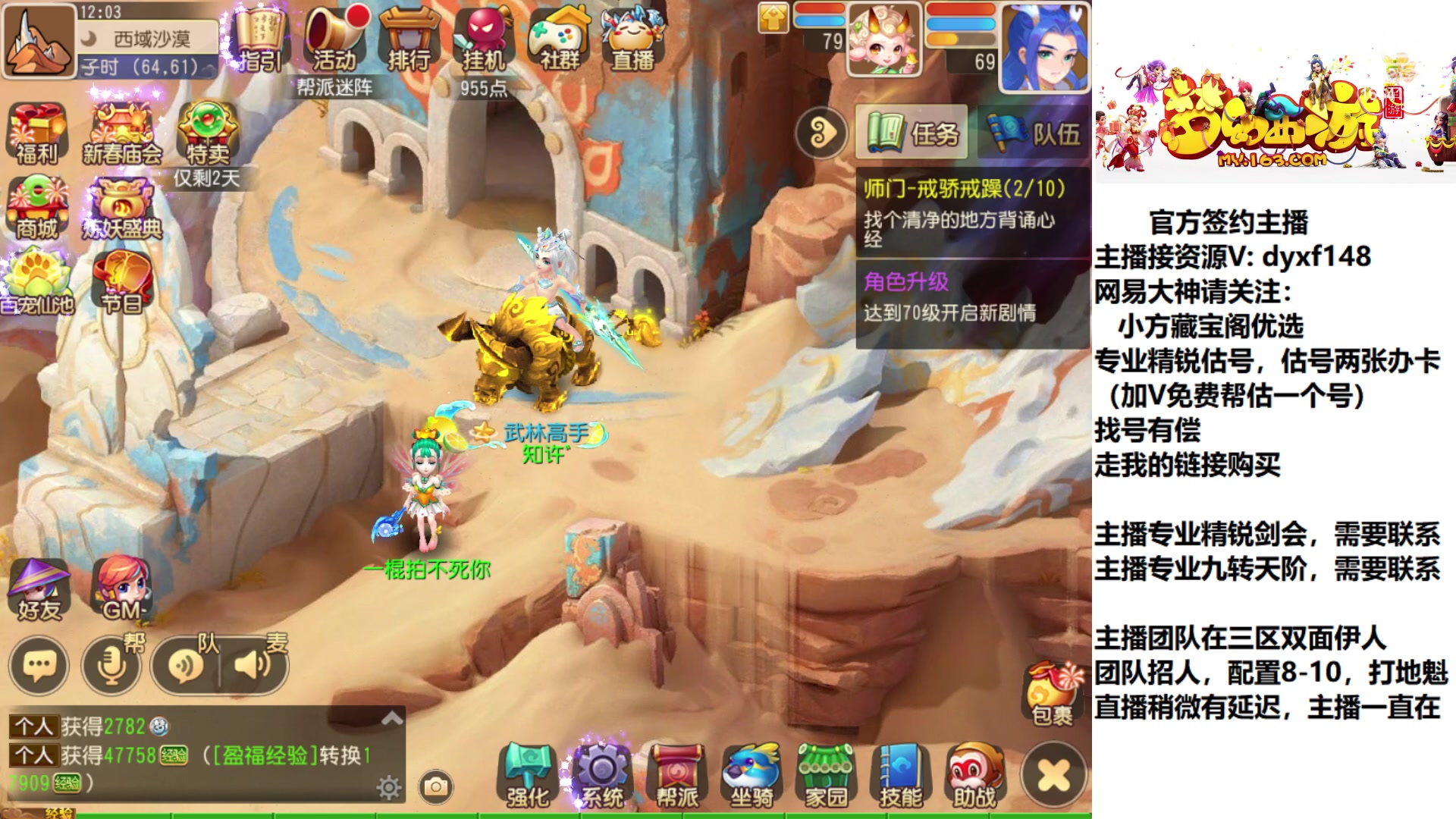 【2023-02-03 11点场】我叫小小小方：专业精锐，找我就对了