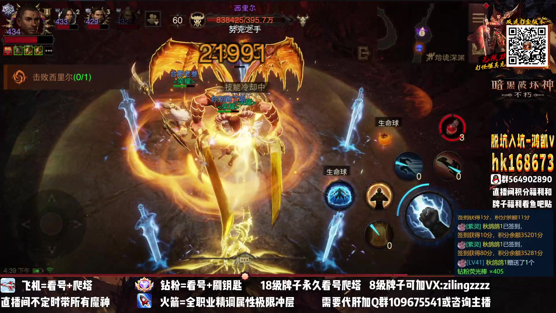 【2023-02-03 15点场】紫灵z：紫灵：下午高效刷本！