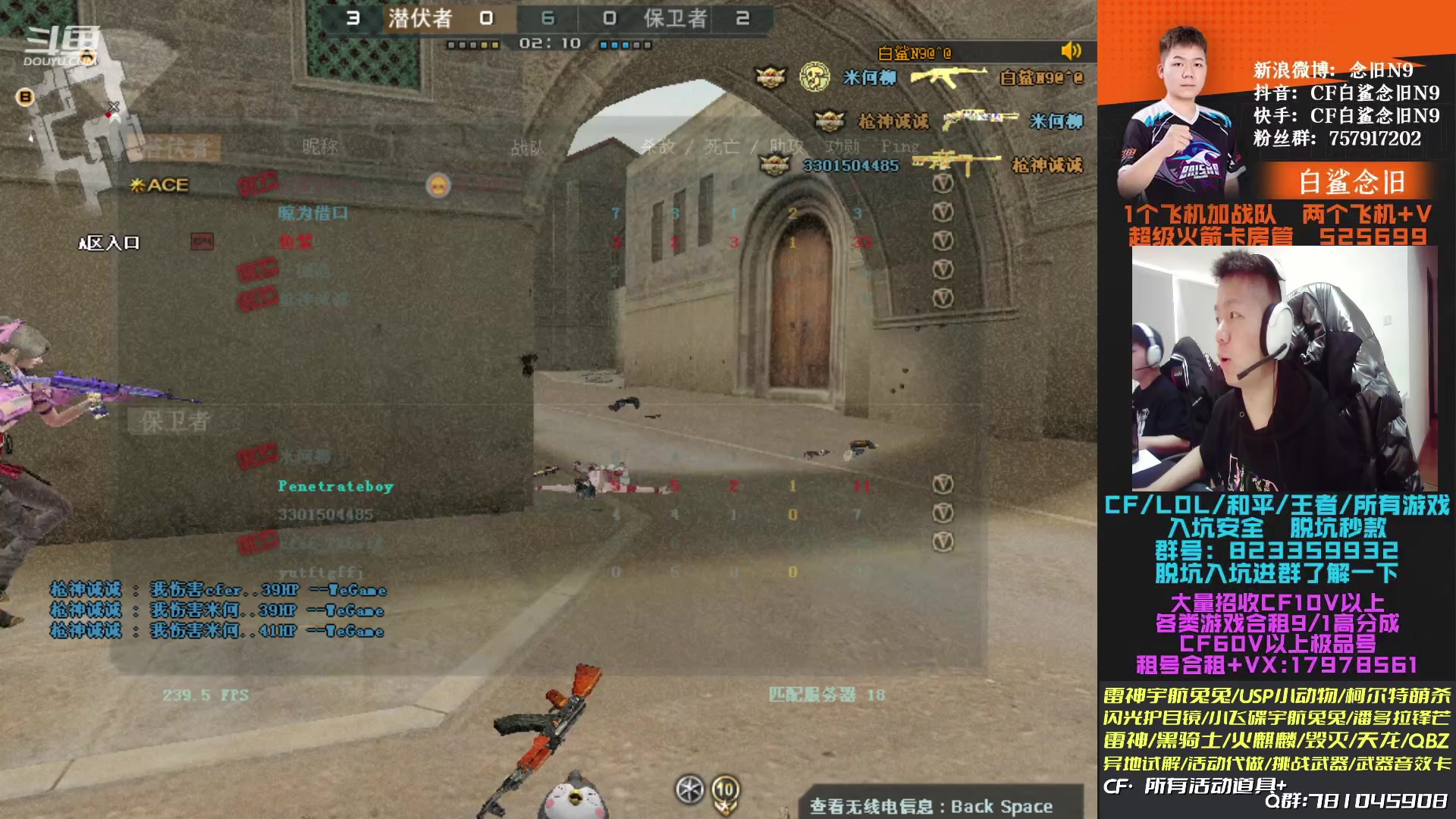 【2023-02-03 15点场】白鲨念旧N9：开始练枪 晚上训练咯~