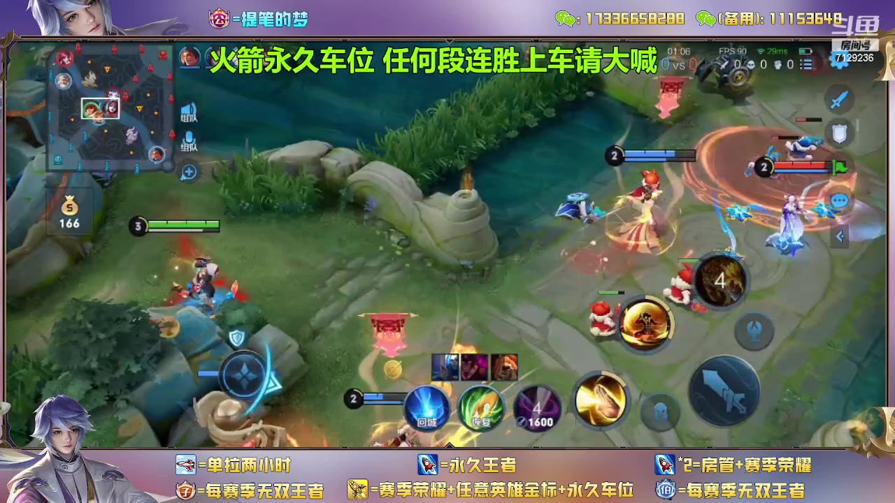 【2023-02-03 16点场】HK提笔：双国一带粉，五排连胜