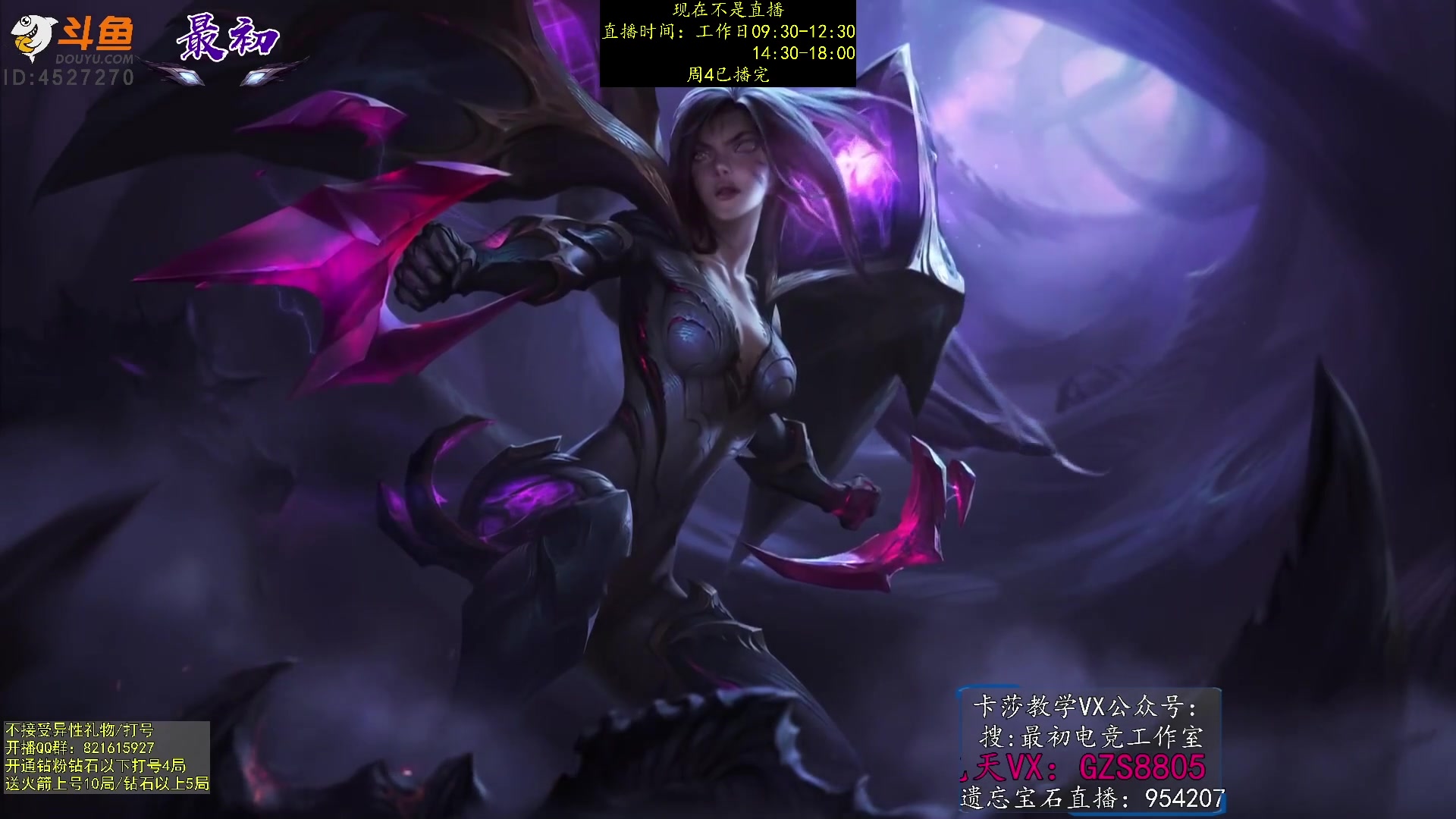 【2023-02-03 00点场】最初卡莎：第一卡莎：新版本卡莎玩法教学