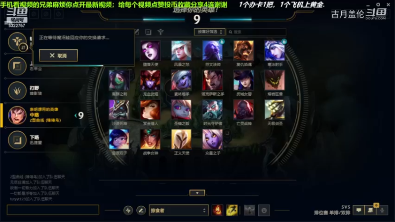 中单盖伦对线中单剑魔，11-1结束游戏；强势压了3级，实力MVP.