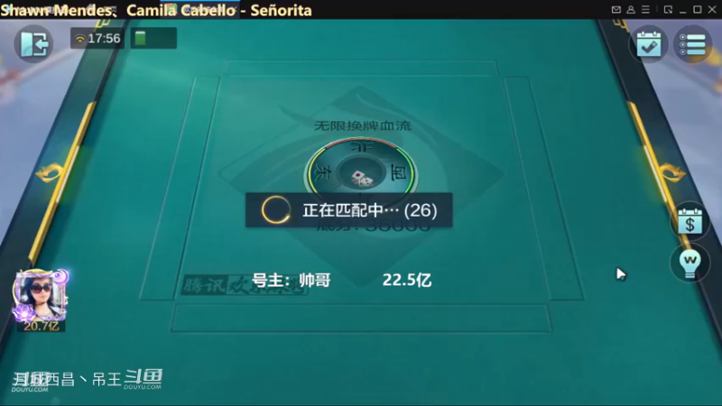 无限换牌，正1.79亿