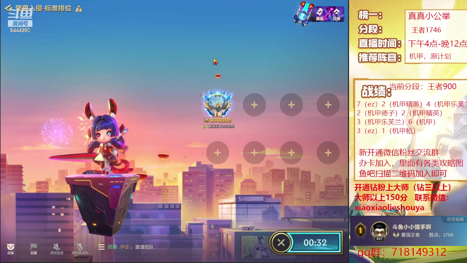 【2023-02-03 21点场】恶魔小小猎手：骑马机甲乐芙兰