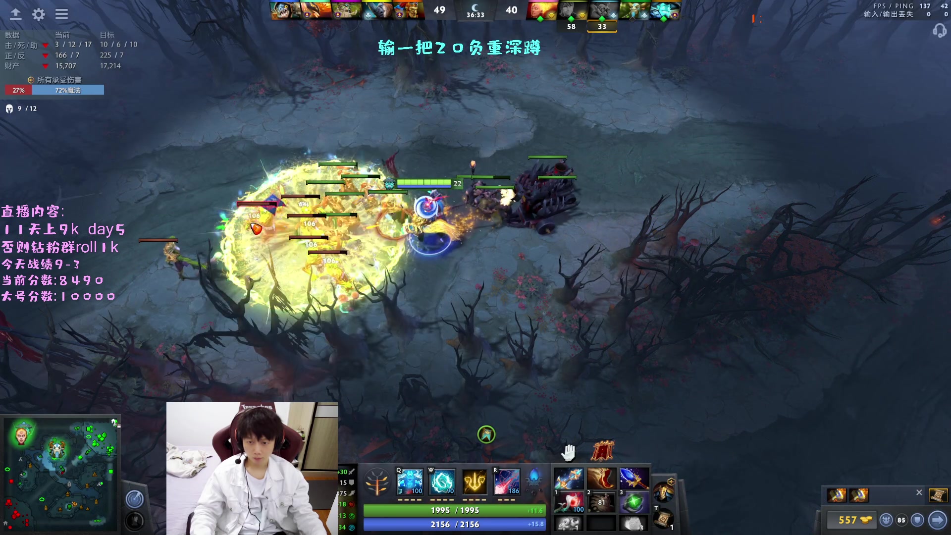 【2023-02-03 22点场】艾斯yoona：冲9k输一把做20个负重深蹲！