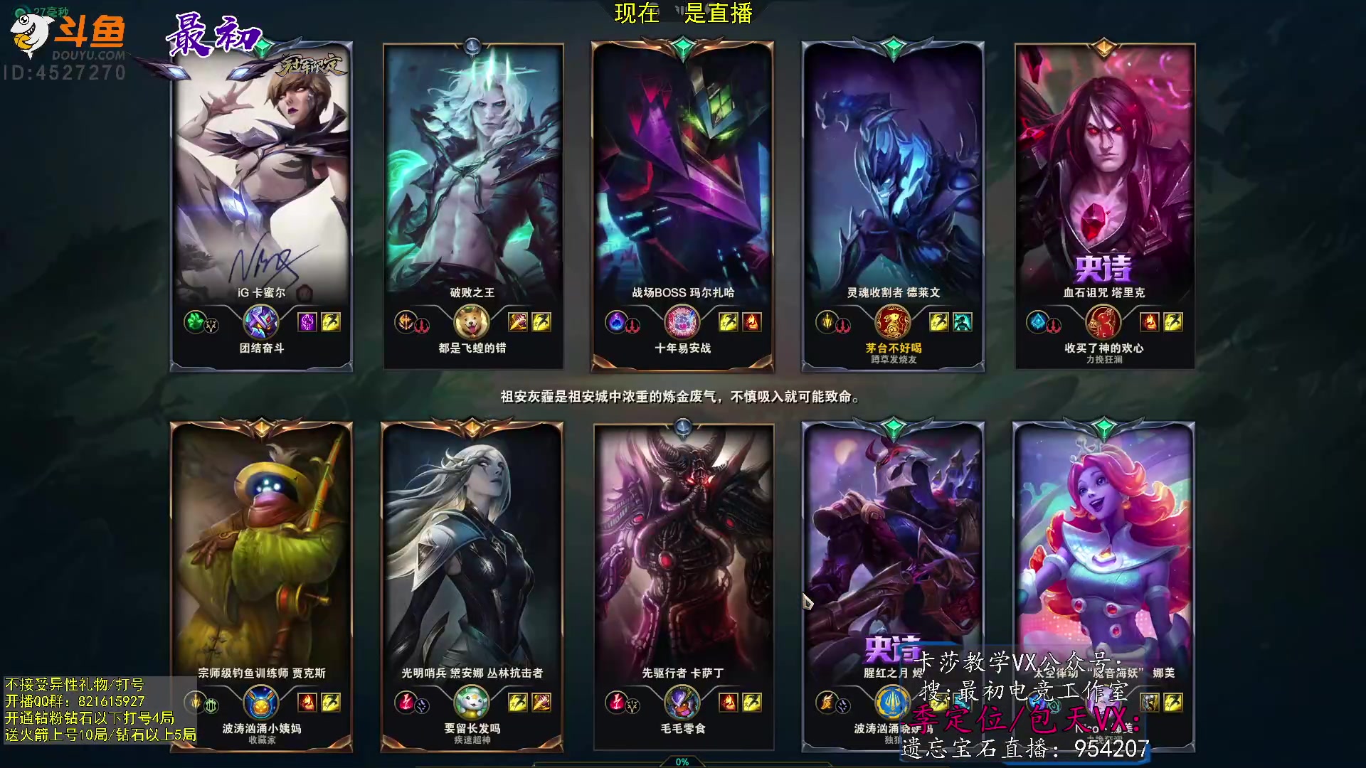 【2023-02-03 10点场】最初卡莎：第一卡莎：新版本ap卡莎玩法教学