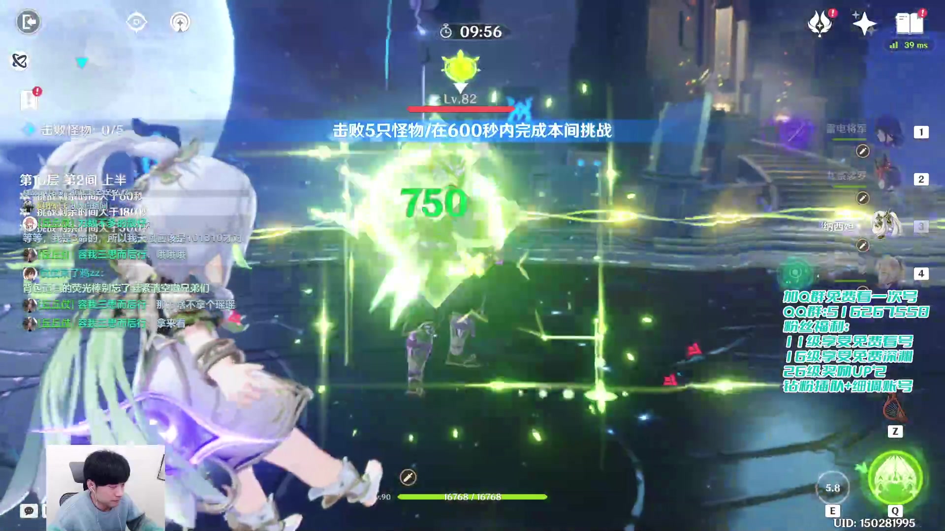 【2023-02-02 21点场】仗仗来了鸦zz：彦祖们晚上好，免费看号/深境速通