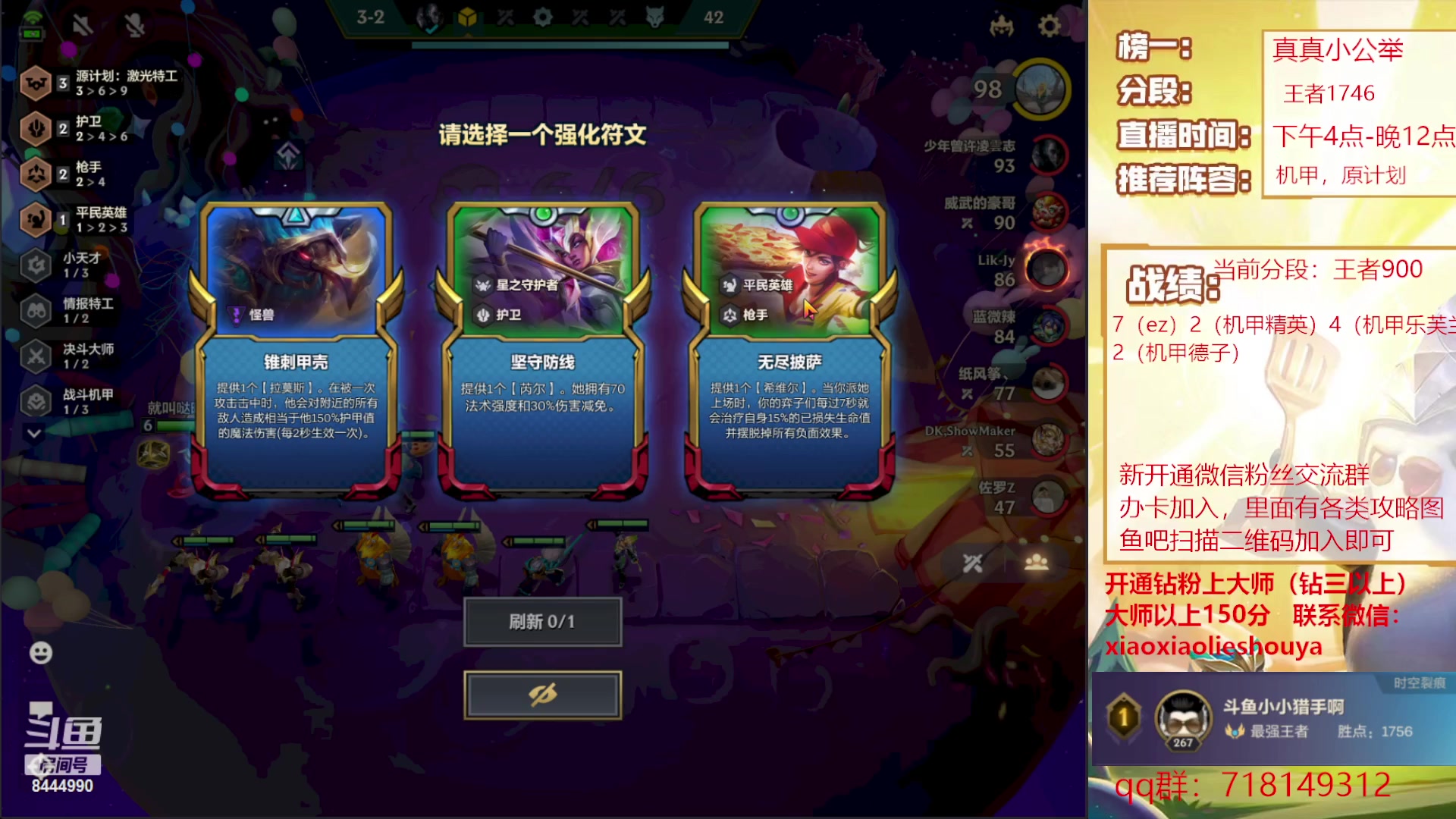 【2023-02-03 17点场】恶魔小小猎手：骑马机甲乐芙兰
