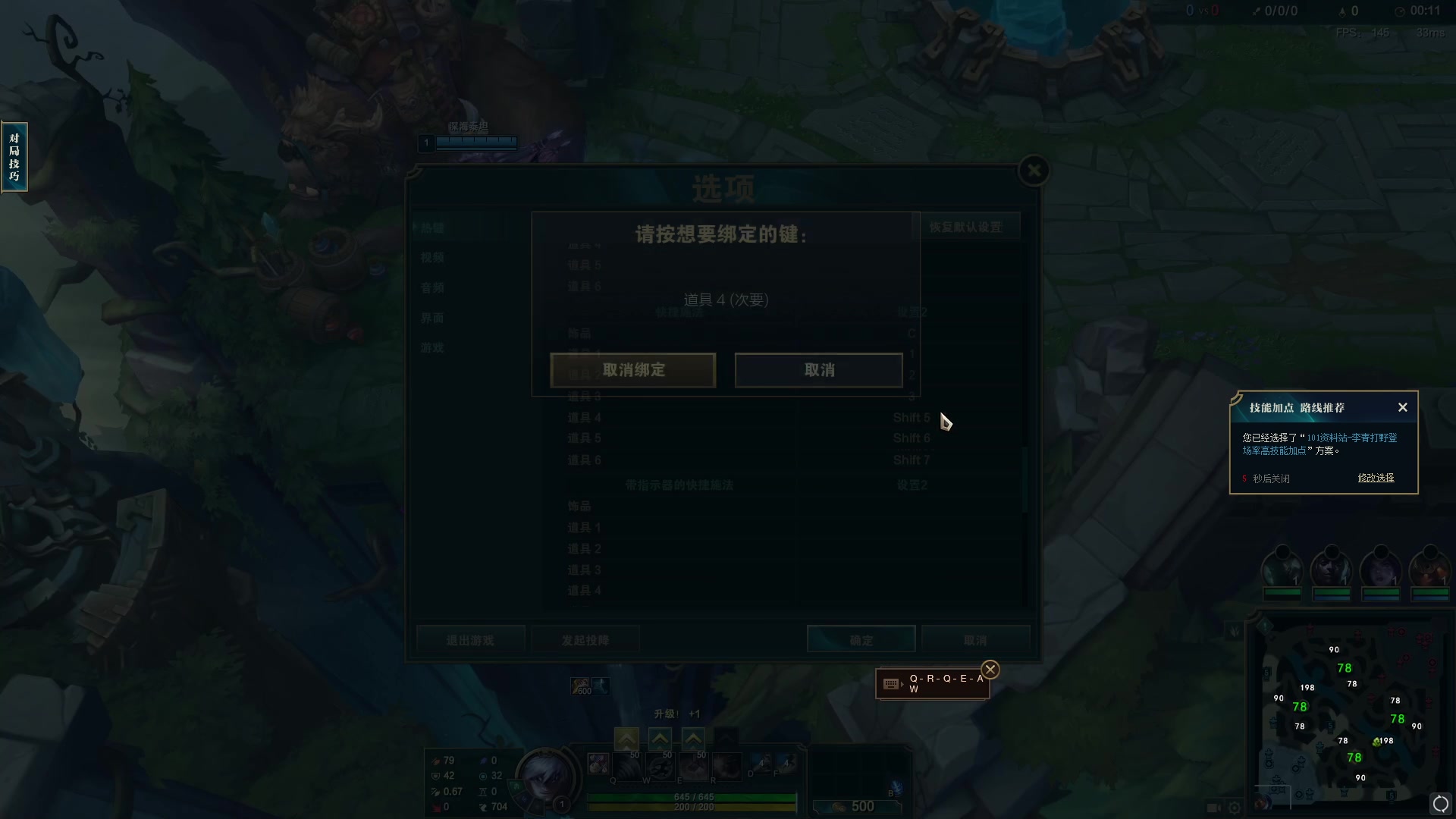 【2023-02-02 22点场】Night丶杀神风：新版本盲僧教学！