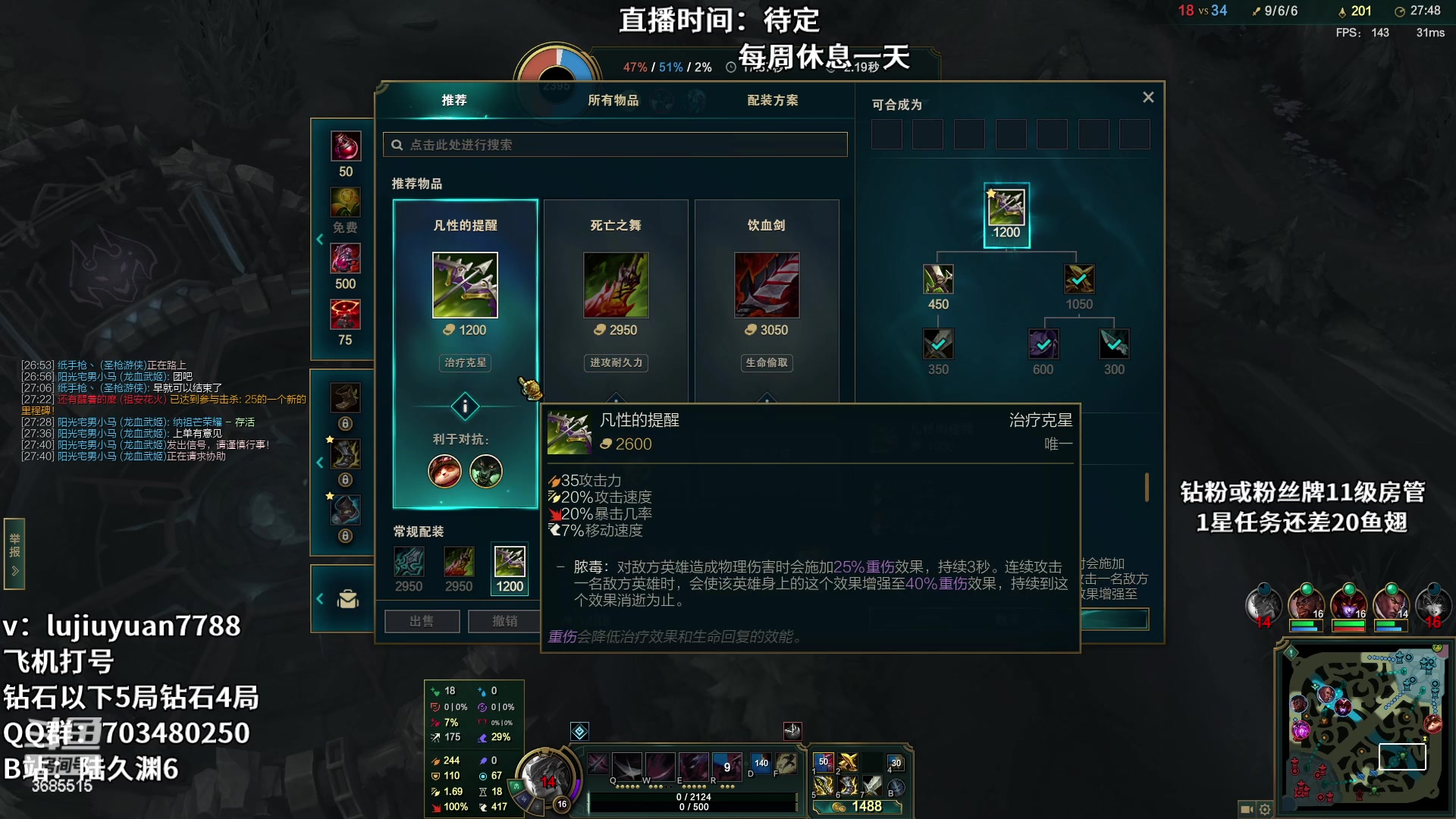 【2023-01-29 10点场】陆久渊永恩：永恩绝活在线教学