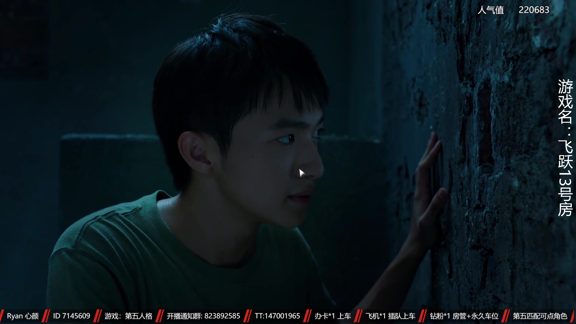 【2023-02-03 17点场】Ryan心颜：第五人格：风尘仆仆，深情辜负