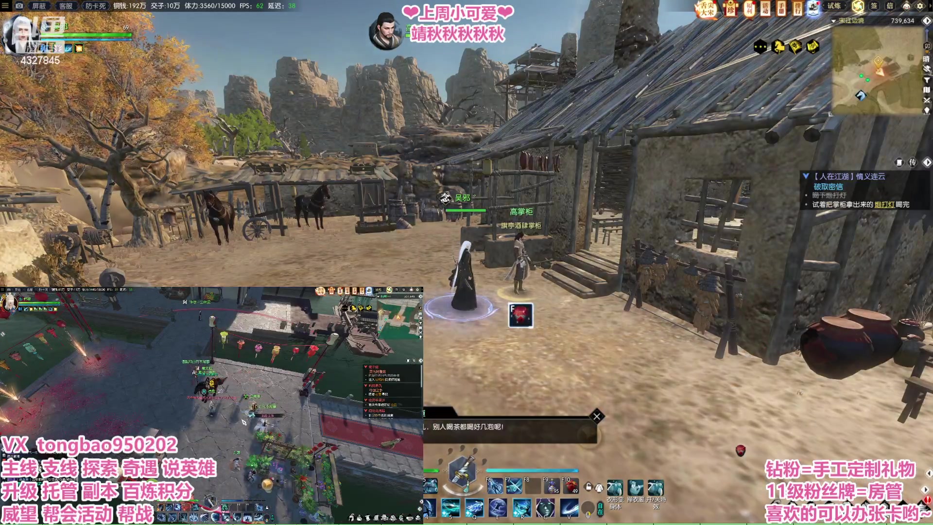 【2023-02-03 03点场】柠萌小瞳宝丶：【宅女瞳宝】今天红buff休息一天