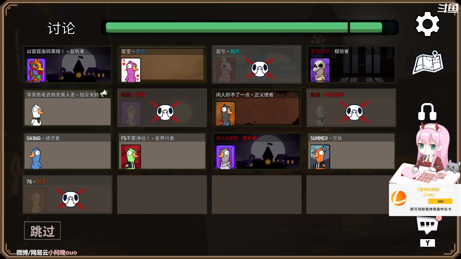 【2023-02-02 19点场】晚晚呦：【晚晚】赛季倒计时5天~