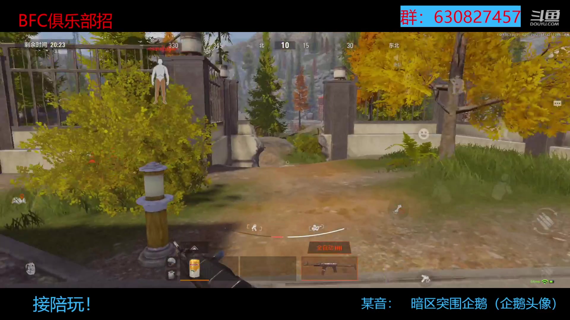 【2023-02-02 20点场】今天还在玩游戏的企鹅：新人直播第六天 ！