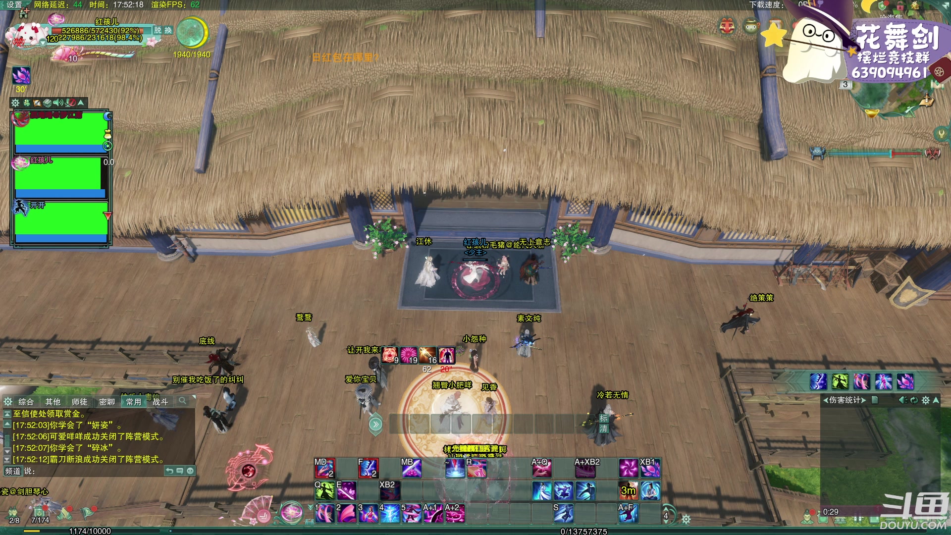 【2023-02-03 17点场】花舞剑：全是细节的竞技场