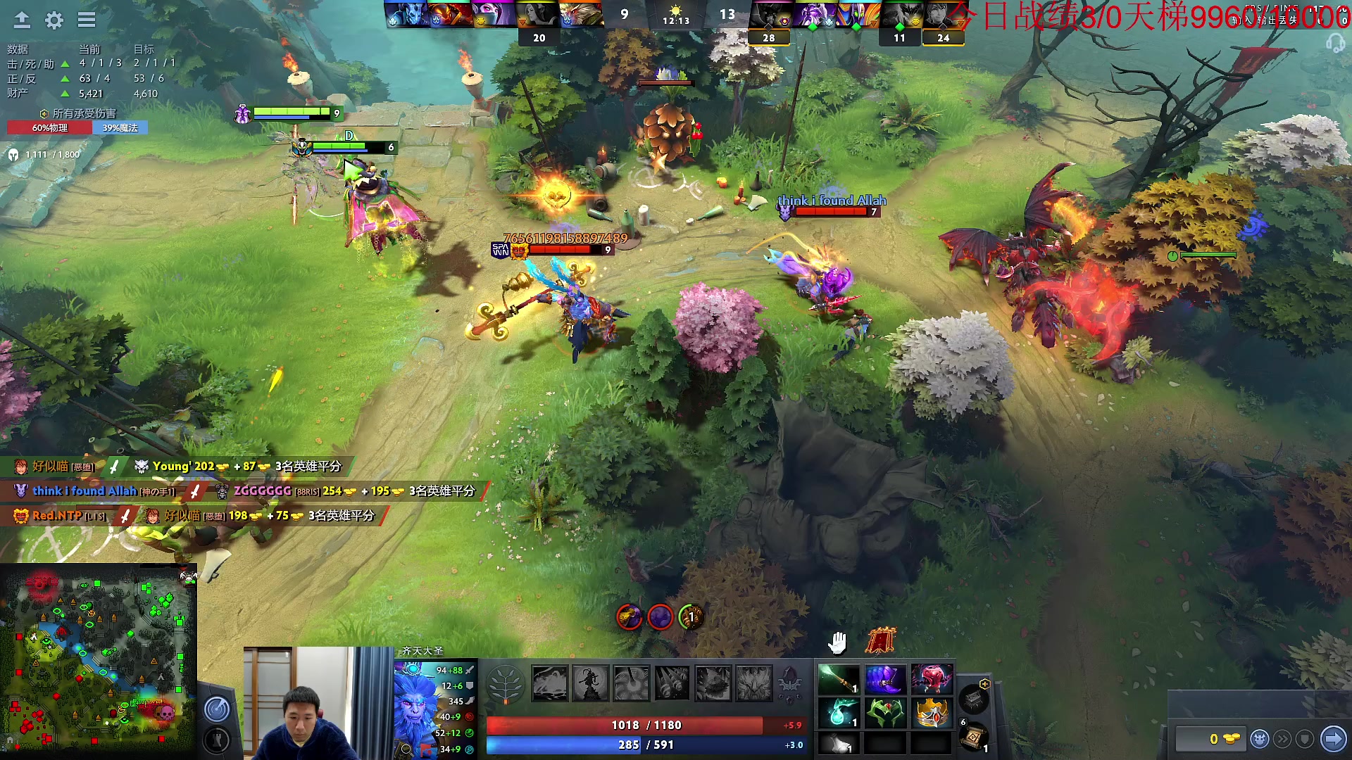 【2023-02-03 13点场】霸气虚幻哥1991：努力认真！！！73965