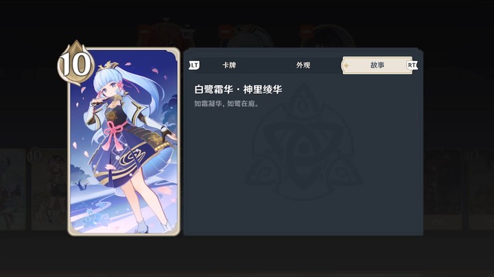 凌华技能演示