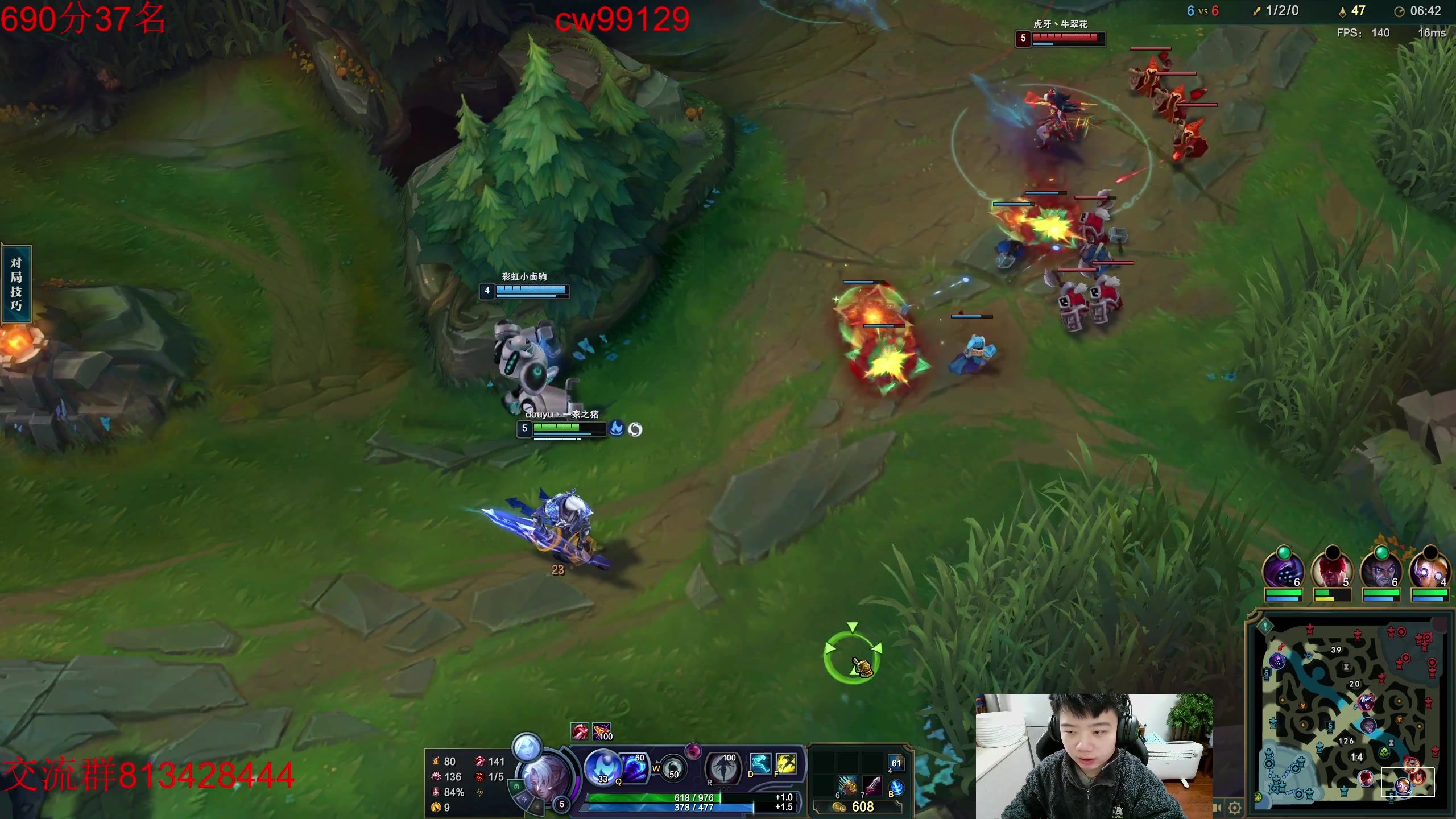 【2023-02-03 14点场】一家之猪ovo：峡谷目前王者冲第一