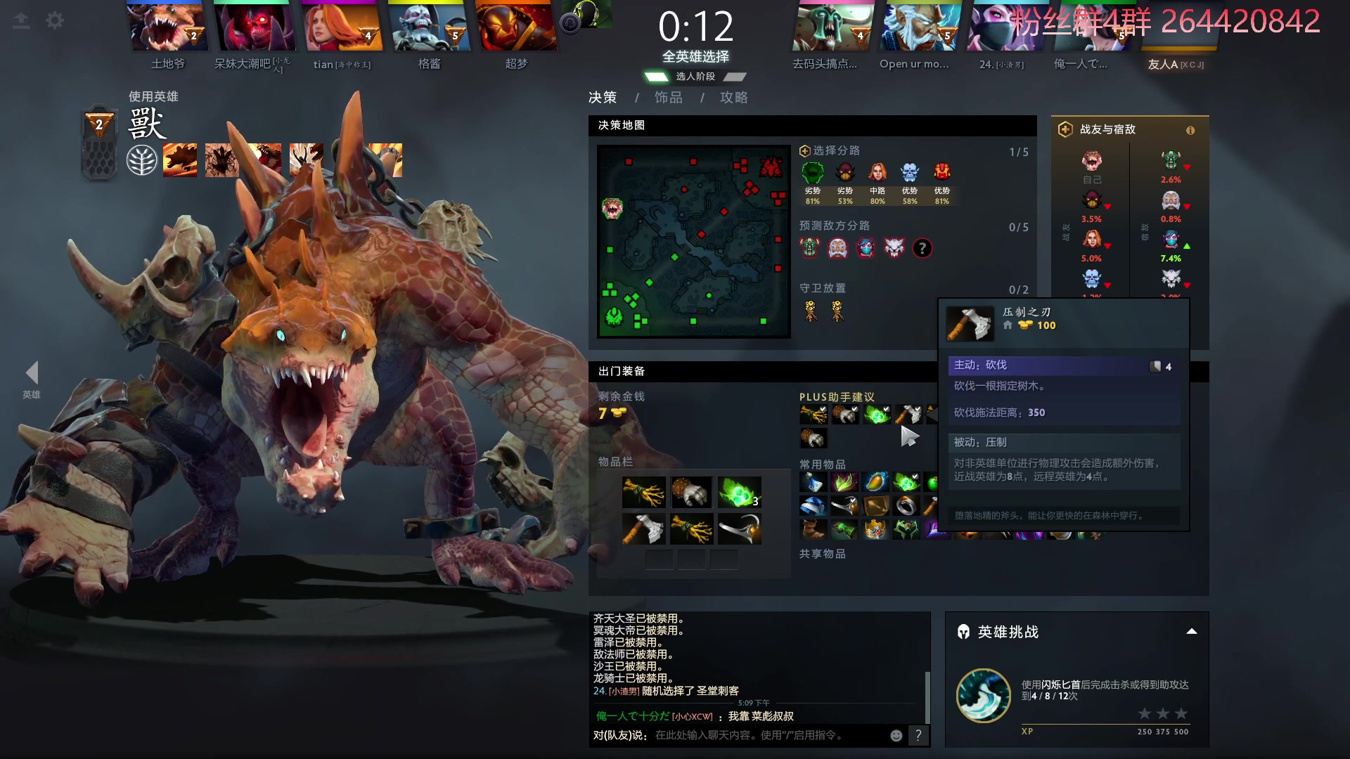 【2023-02-03 16点场】安神豆腐渣：dota复健练习生。