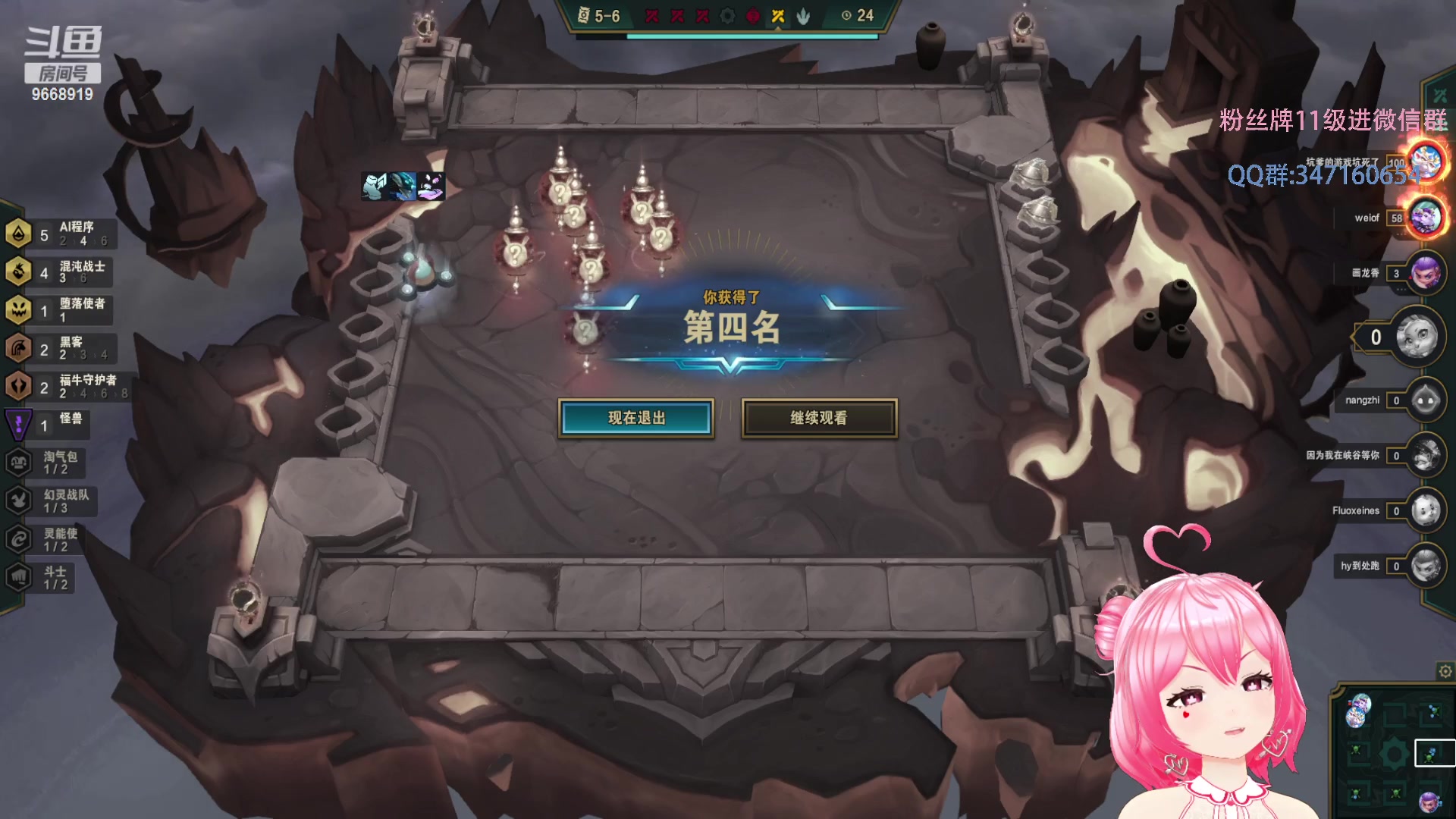 【2023-02-02 18点场】芜胡hu：快乐研究院