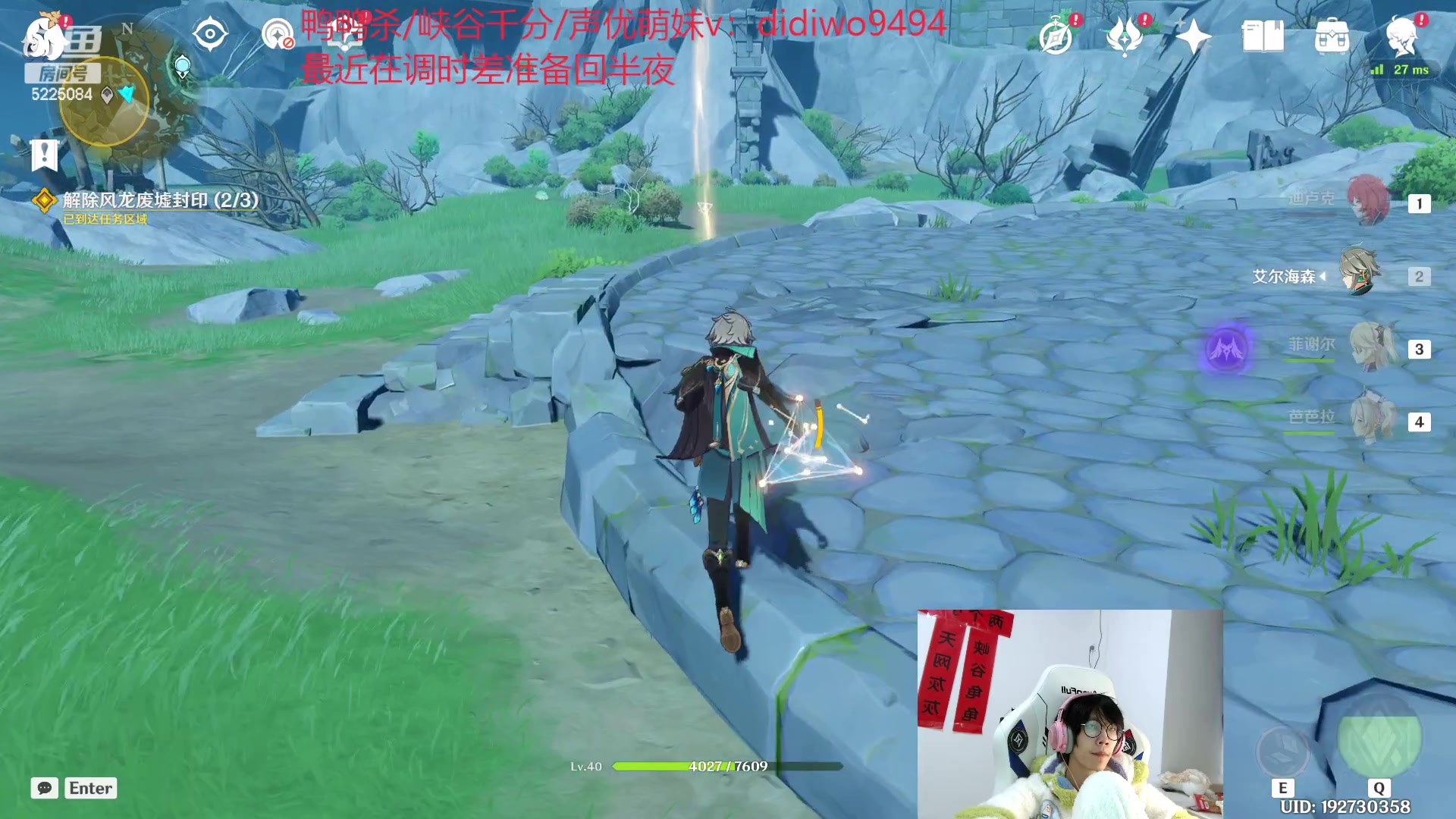 【2023-02-03 17点场】天灰灰qaq：峡谷韩服冲千分 第二天