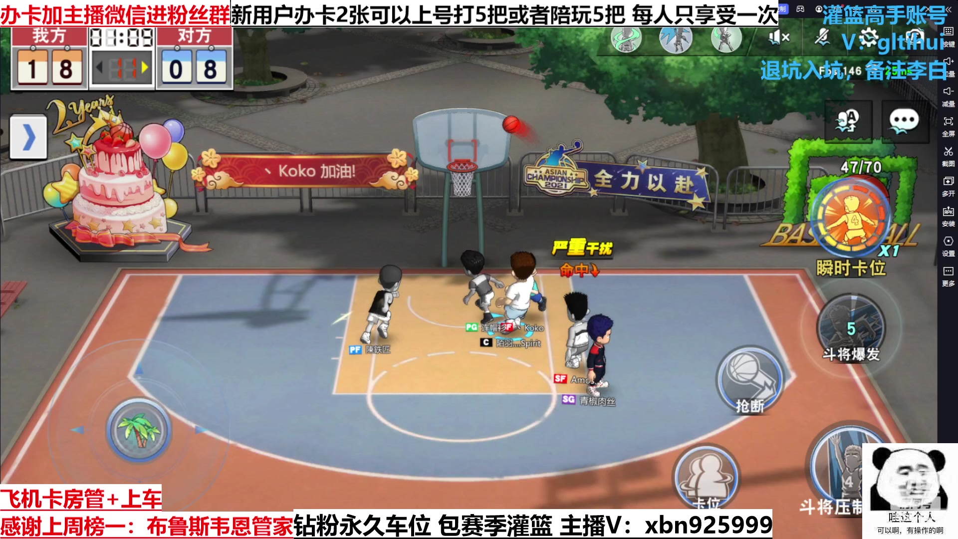 【2023-02-03 13点场】Lv丶李白：认真打好每一场比赛 严格要求自己