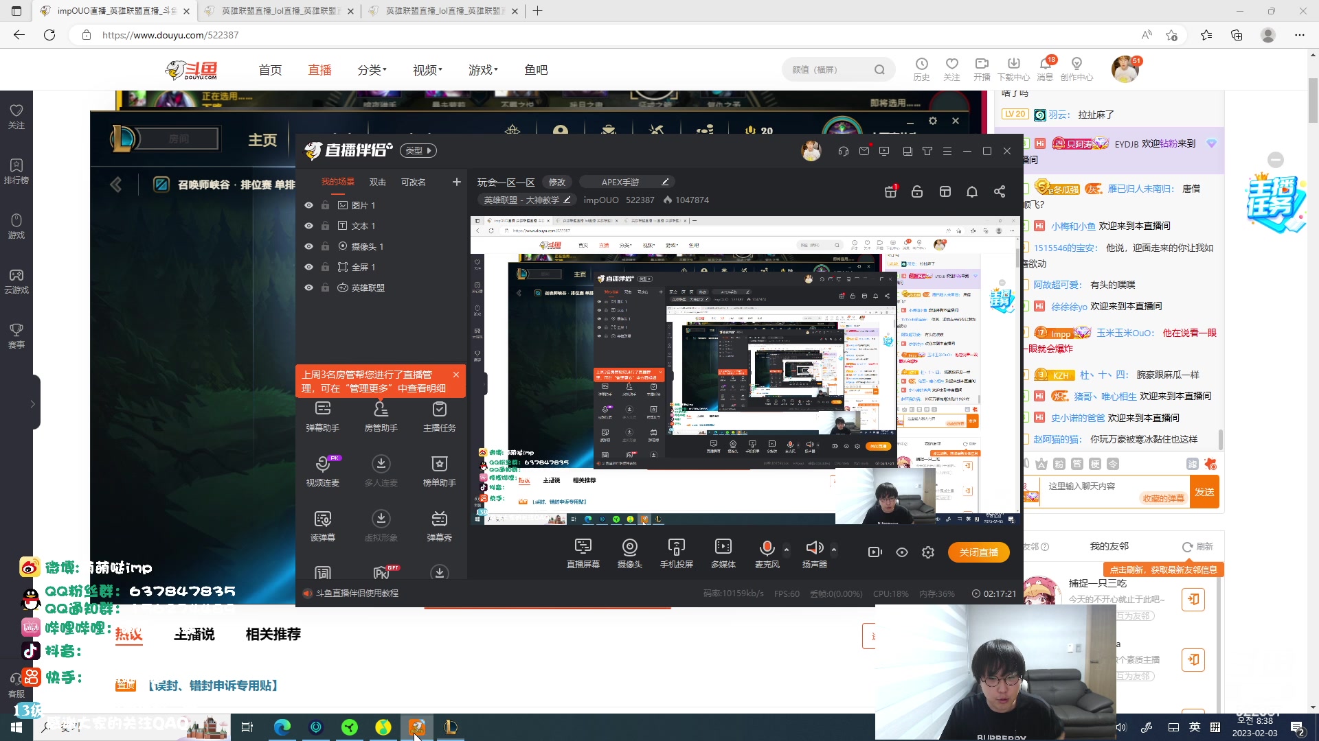 【2023-02-03 08点场】impOUO：玩会一区一区
