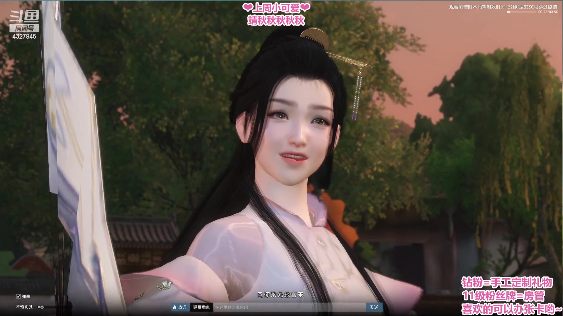 【2023-02-02 04点场】柠萌小瞳宝丶：【宅女瞳宝】今天红buff休息一天