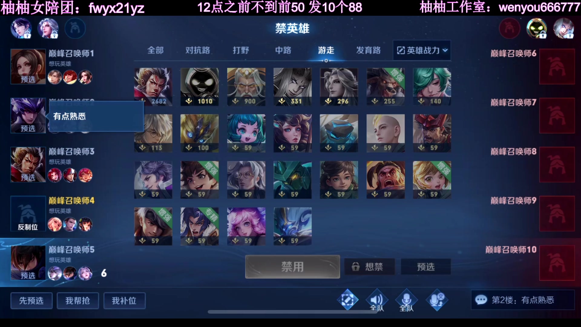 【2023-02-03 20点场】温柚：冲巅峰赛前十！新年快乐！