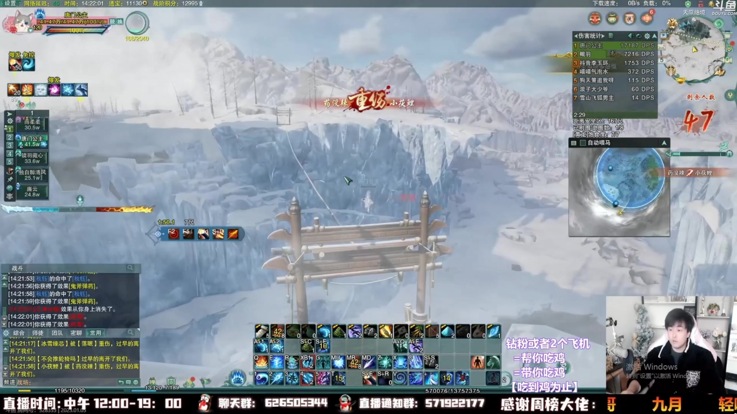 【2023-02-03 10点场】As童话话话：思路清晰，把把吃鸡！