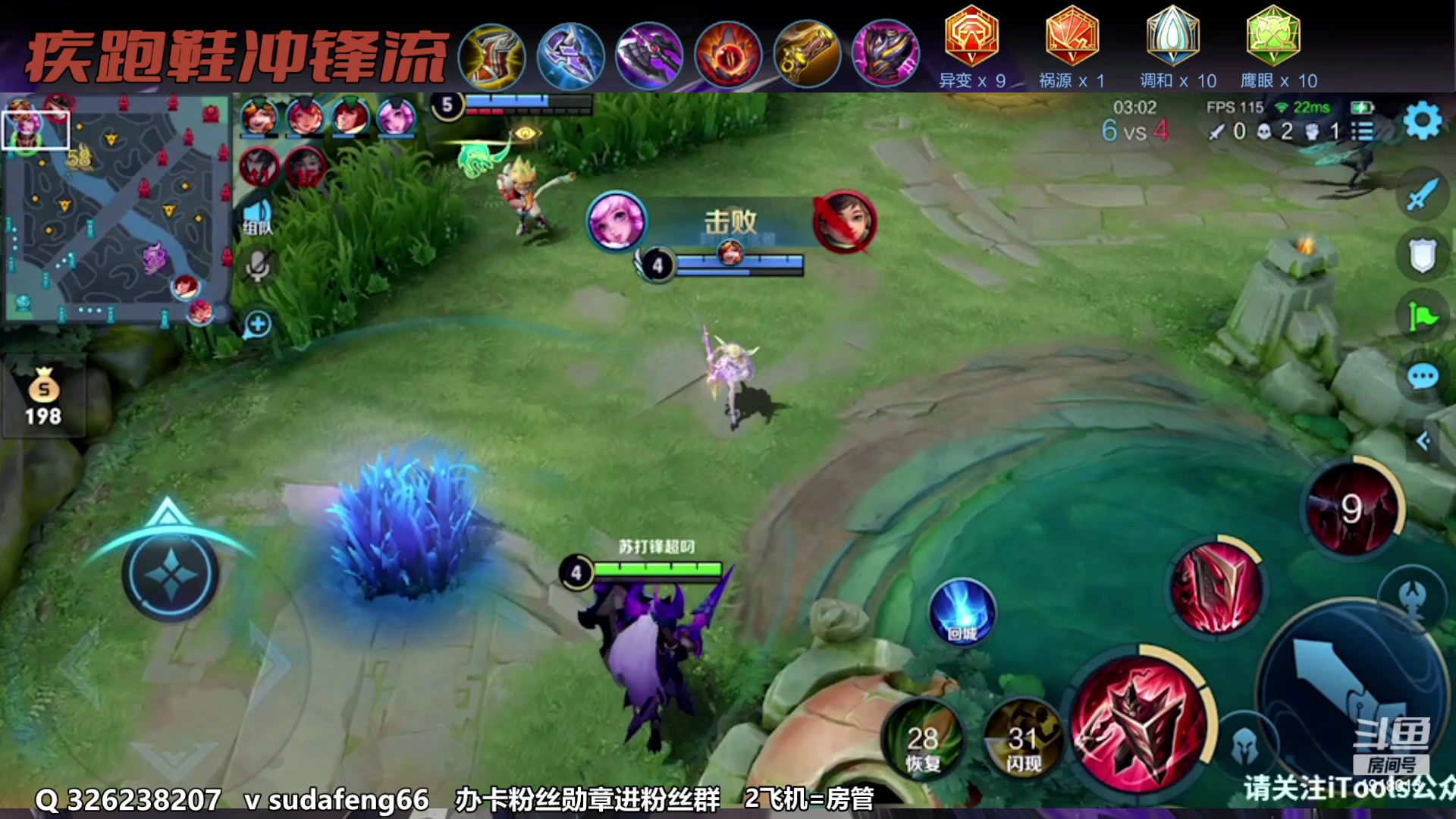 【2023-02-02 22点场】苏打锋：苏打锋 蒙恬 专精项羽