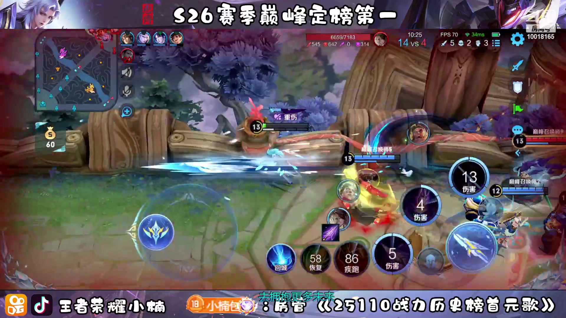 【2023-02-03 18点场】小楠ouo：冷静冷静不上头