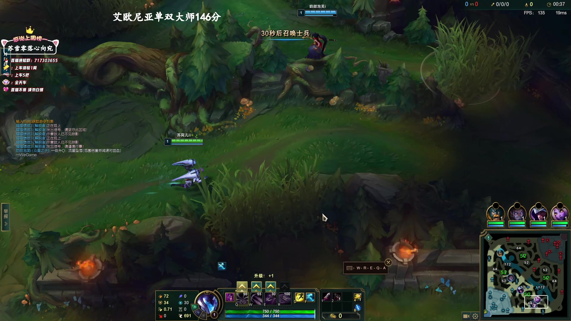 【2023-01-30 12点场】苏宛儿丶：【艾欧尼亚超凡大师】