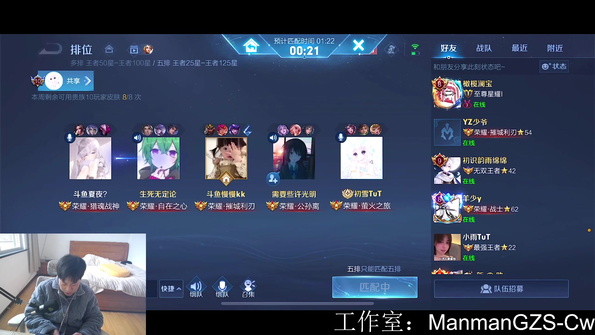 【2023-02-03 14点场】不如叫我慢慢：任何时间任何地点超级小慢认真上分