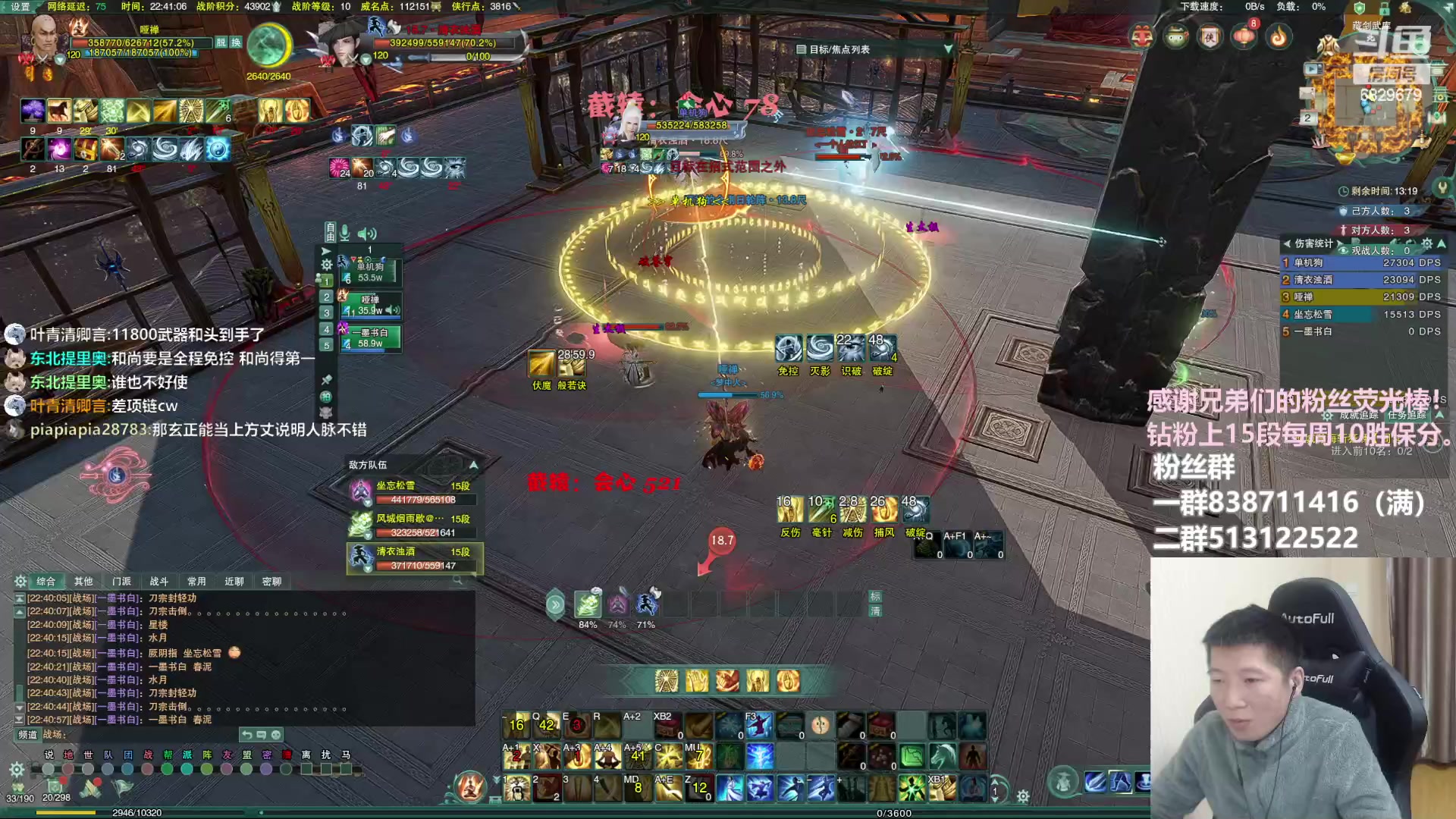 【2023-02-02 22点场】兔子队长丶：少林视角，散排竞技。