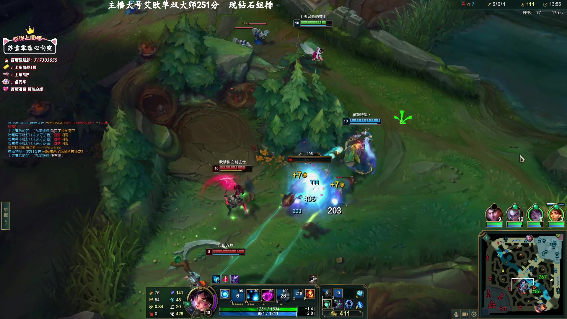 【2023-02-01 19点场】苏宛儿丶：【大温柔主播从不发脾气】