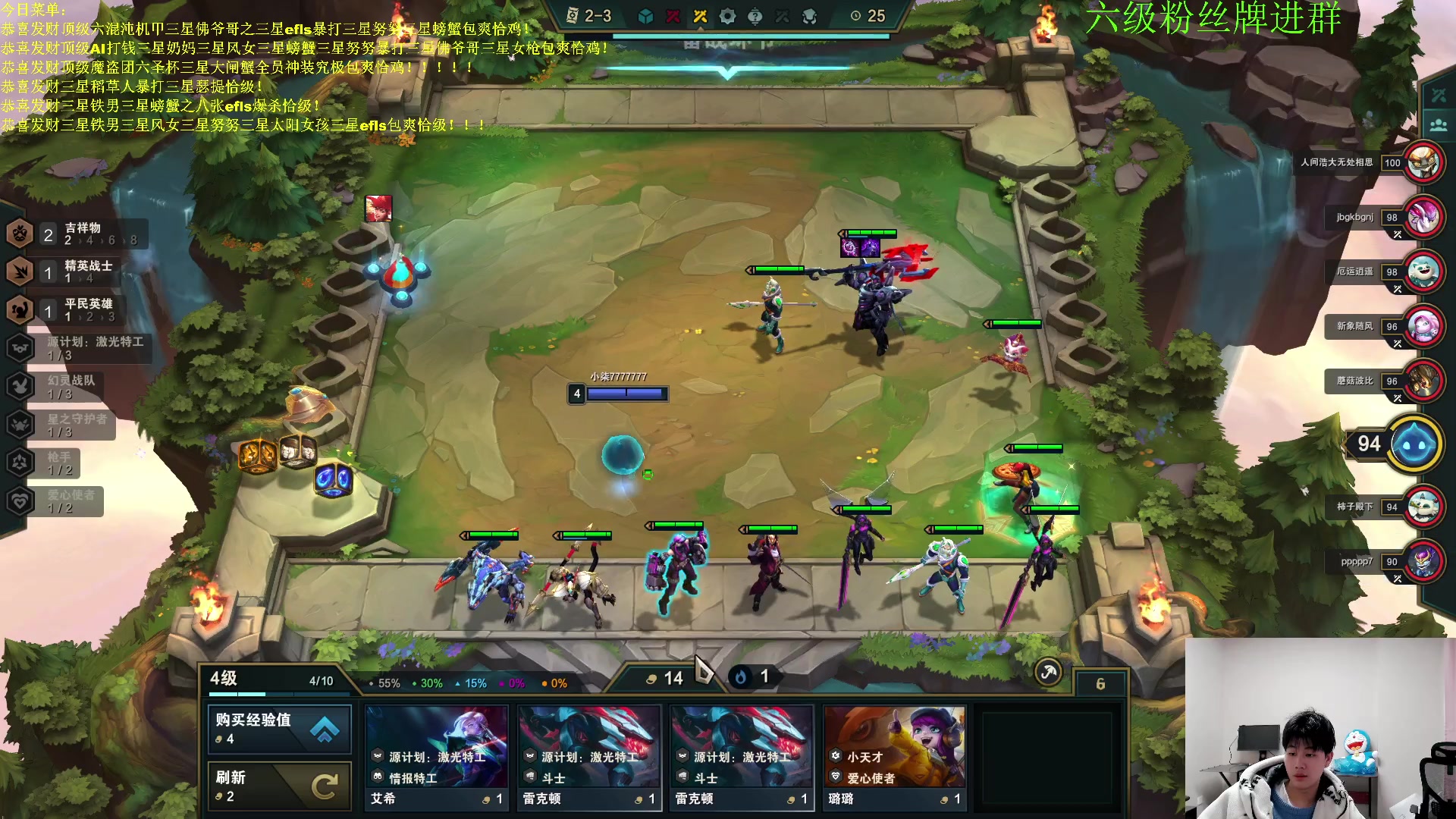 【2023-02-02 22点场】是小柒鸭XQ：只会赌恭喜发财无限挖宝螃蟹！