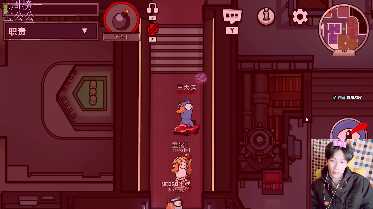 【2023-02-02 20点场】野猪九月：【小奶团】偶尔滴神！