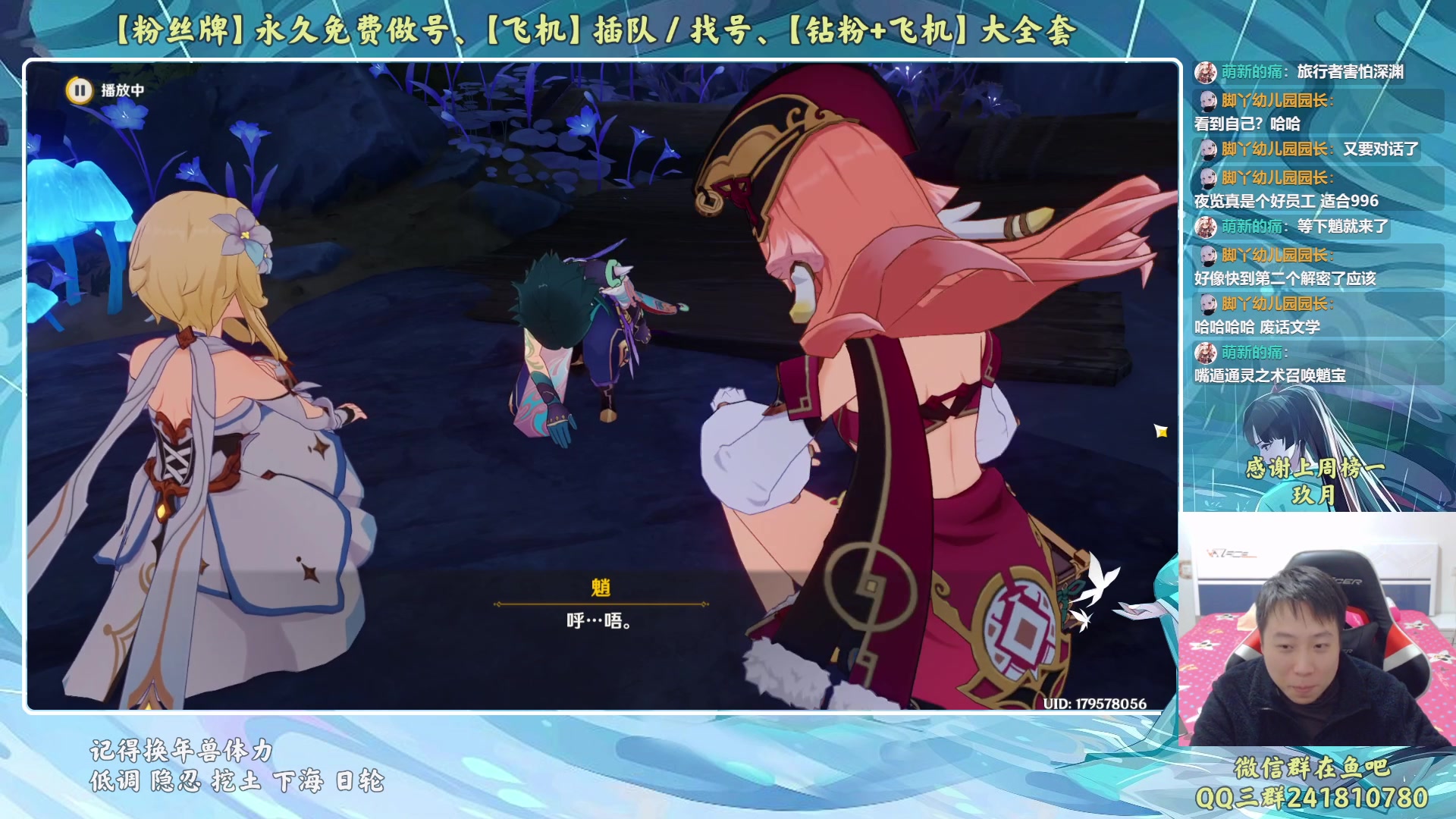 【2023-02-03 00点场】血墨丶：【墨哥】来这儿开心就好！