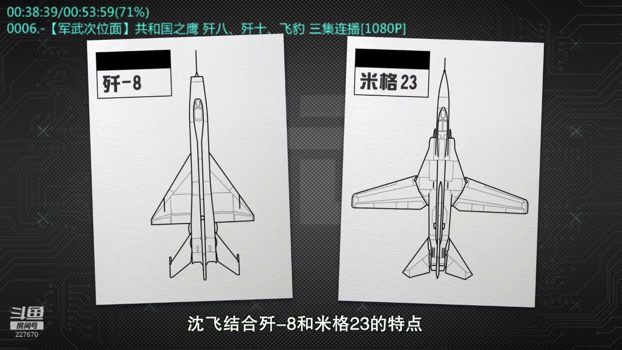 【2023-02-03 12点场】军武直播：大国角斗：中美爆发战争会怎样？门槛有多高