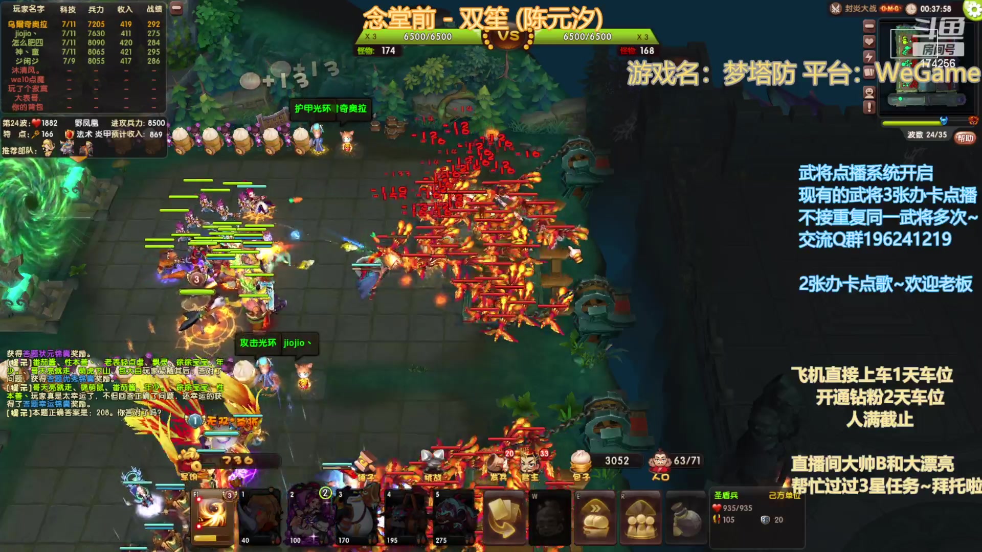 【2023-02-02 18点场】皮小乌：乌：出现吧~皮卡乌！