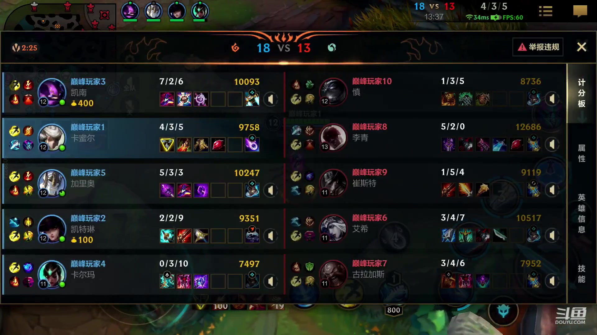 【2023-02-03 18点场】若念king：第一惩戒  当一个好打野