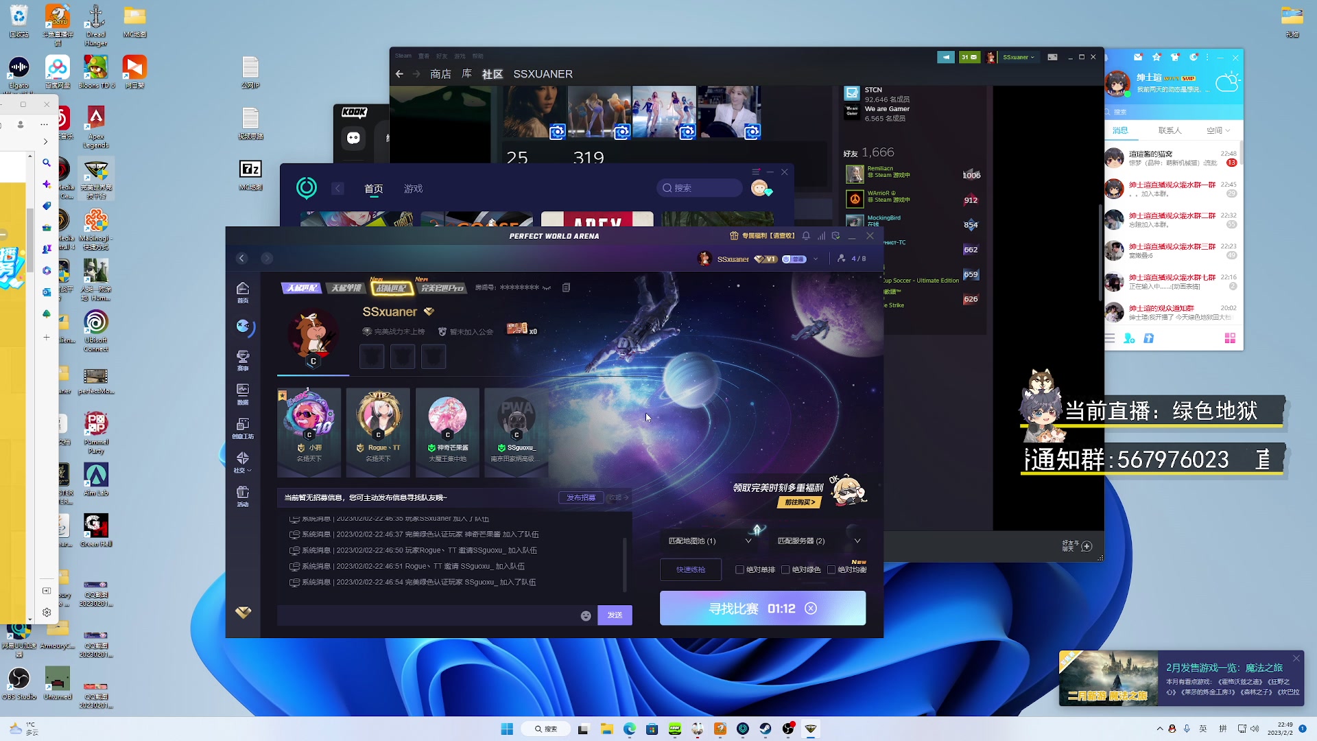 【2023-02-02 22点场】丨绅士瑄丨：【绅士瑄】全新的沙盒生存来咯！