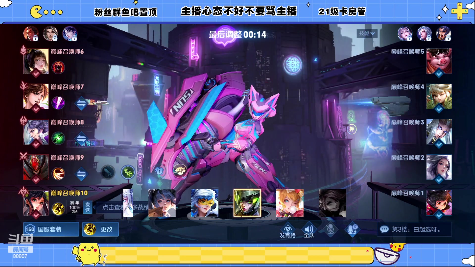 【2023-02-02 23点场】DYG易瞳：全能选手巅峰乱杀